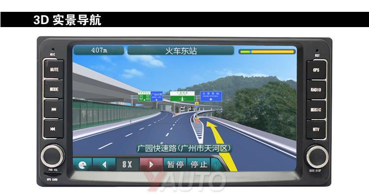 悅途正品專用DVD導航 炫麗/M1/M2/酷熊車主的智能升級之選