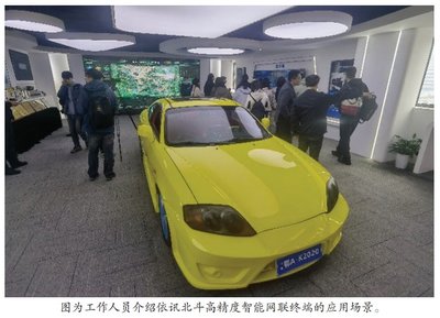 做大做強產(chǎn)業(yè)鏈 培育新質(zhì)生產(chǎn)力 導航終端銷售的高質(zhì)量發(fā)展路徑