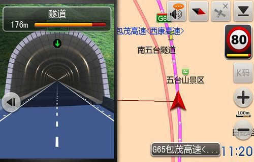 雪佛蘭2013款科帕奇車載導航專車專用 車載dvd一體導航
